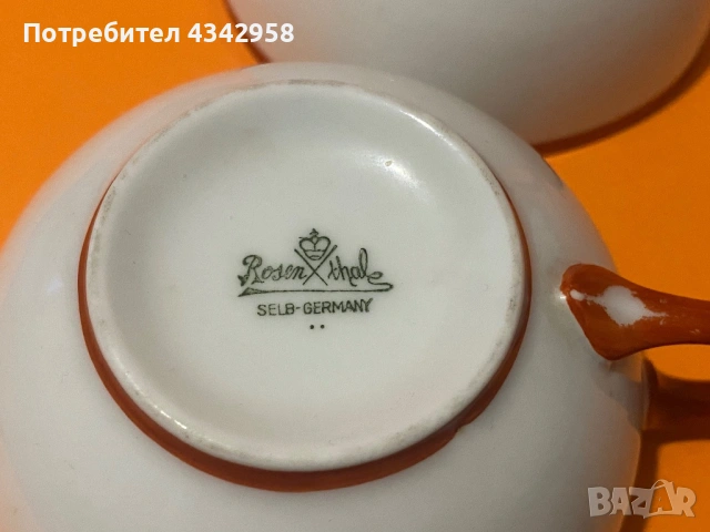 Винтажни порцеланови чаши Rosenthal .1930-1950 г., снимка 4 - Антикварни и старинни предмети - 53730981