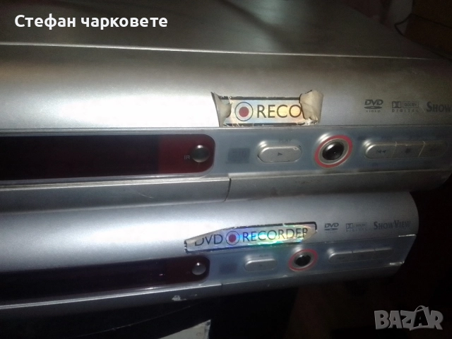Две записващи DVD та Phillips за ремонт., снимка 13 - Плейъри, домашно кино, прожектори - 52358682