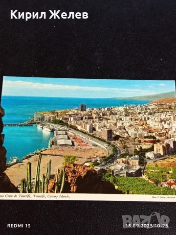 Четири пощенски картички ТЕНЕРИФЕ,ГИБЛАРТАР,КРИМ за КОЛЕКЦИЯ 35932, снимка 11 - Филателия - 51698360