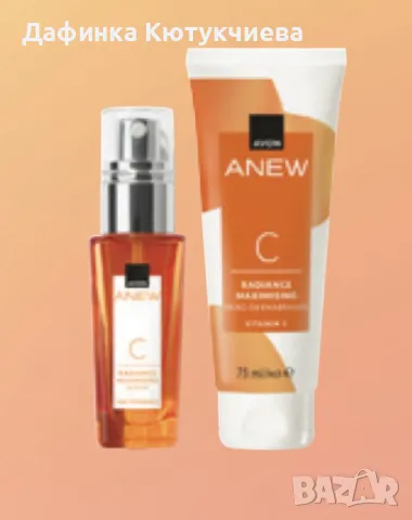 Озаряващ комплект Anew