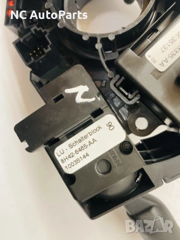 Управление за мигачи чистачки волан за Land Rover Ланд Ровър Вок 8H2-13N064-BA 2008, снимка 5 - Части - 50485478