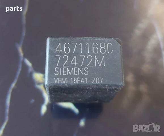 Реле Jeep Гранд Чероки WJ N:082 - Чероки XJ
- Крайслер - 4671168C - 72472M, снимка 6 - Части - 50969643