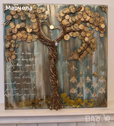 Картина с монети БГ 