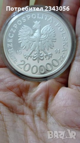 200000 сребърни полски злоти 1991г., снимка 2 - Нумизматика и бонистика - 34536459