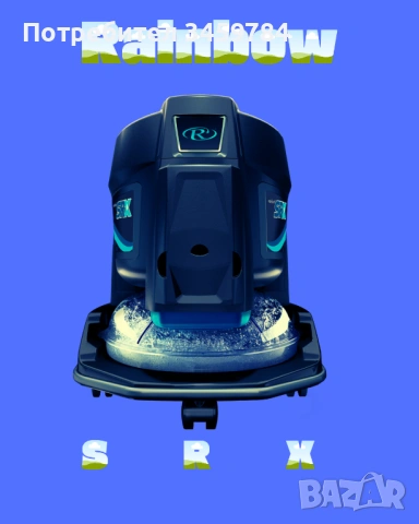 RAINBOW под наем , снимка 2 - Почистване на домове - 53761795