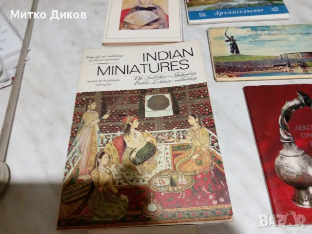 Комплект картички от соца СССР -Ермитаж-Архангелск-Стал.битка-Индия мин.-изк.Грузия-Самарк.-Кораби, снимка 4 - Колекции - 55954907