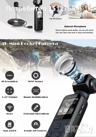 Джобна 4K Ultra HD Action камера 1.33Inch LCD Screen 270* Wifi, снимка 3 - Камери - 55880067