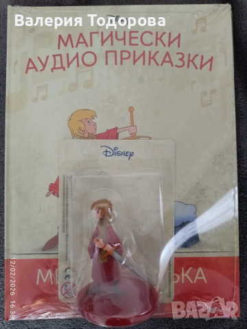 Магически аудио приказки Дисни, снимка 2 - Детски книжки - 53465037