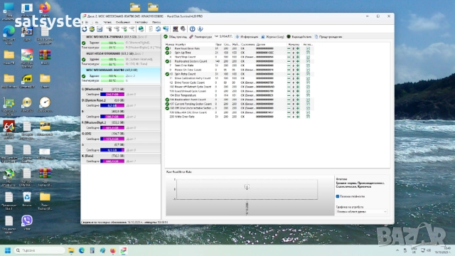 Хард диск Western Digital Caviar Blue SE16  WDC WD5000AAKS 500GB SATA 3.0Gb/s , снимка 8 - Твърди дискове - 27945604