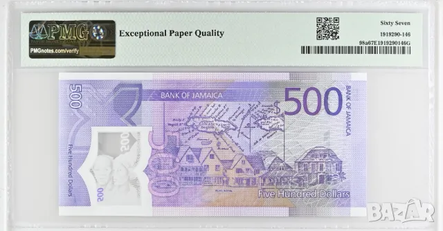 Ямайка 500 долара 2022 година  PMG 67, снимка 2 - Нумизматика и бонистика - 50376954