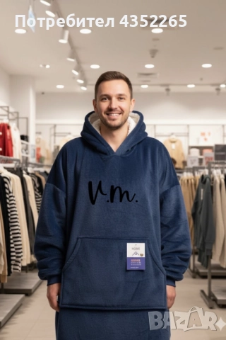 🧣 Дебело зимно одеяло с ръкави и качулка TOP QUALITY HOME SWEET, снимка 2 - Други - 52523981