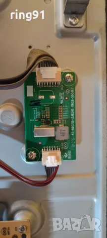Sub power board - 40-65C715-ZJB2HG 11602-500067