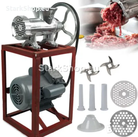 Алуминиева Месомелачка 32 номер и Руски Електромотор и Стойка