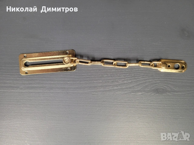 Продавам резе за врата с верига, месинг покритие , снимка 2 - Други стоки за дома - 53761205