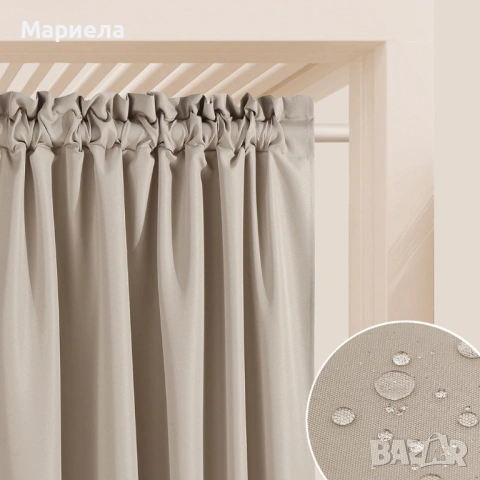 Завеса 155х220см.