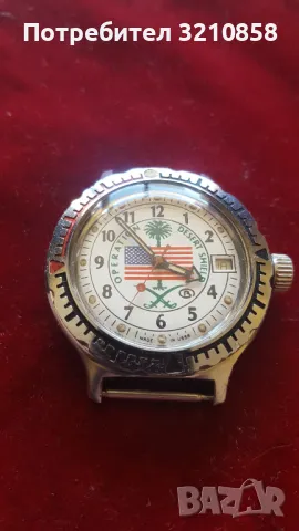 ВОСТОК КОМАНДИРСКИ автоматик, снимка 10 - Мъжки - 49390683