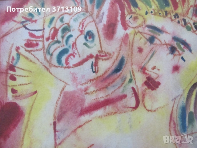 Картина Красимир Дойчев(1961-2020) - Лазарка , подписана, снимка 6 - Картини - 51512943