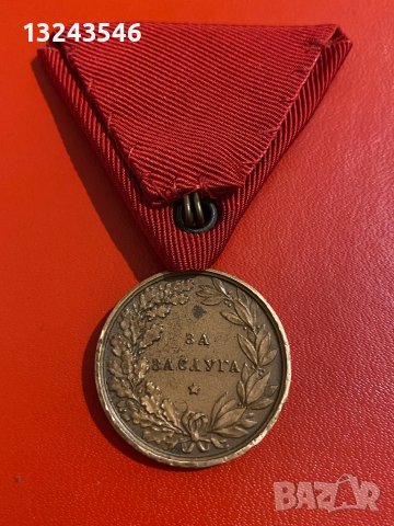 Царство България медал за заслуга Цар Борис 3 трети бронзов, снимка 2 - Други ценни предмети - 40501401