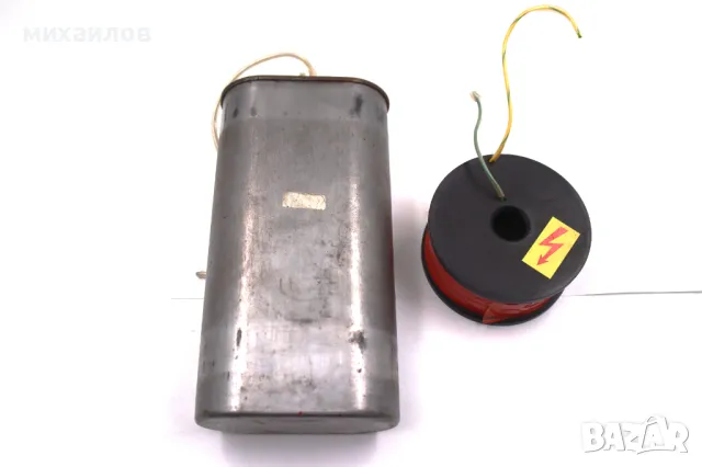 Високоволтов кондензатор с бобина