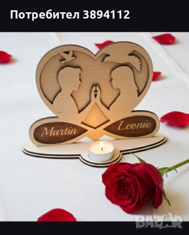 Персонализиран подарък за всеки повод , снимка 8 - Други - 53522268