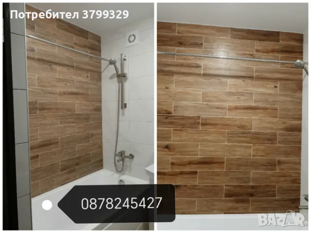 Ремонт на баня, шпакловки ,боя