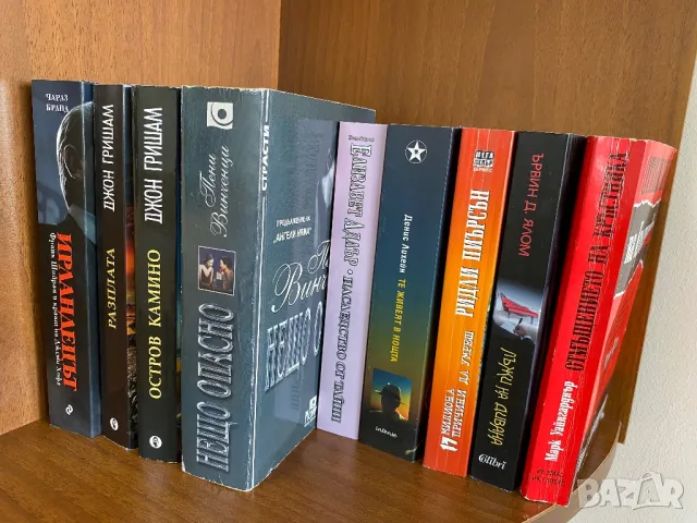 Книги по 10 лв