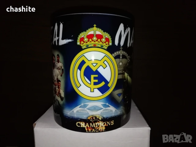 чаша на Реал Мадрид