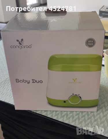 Нагревател за шишета и буркани Cangaroo Baby Duo, снимка 1