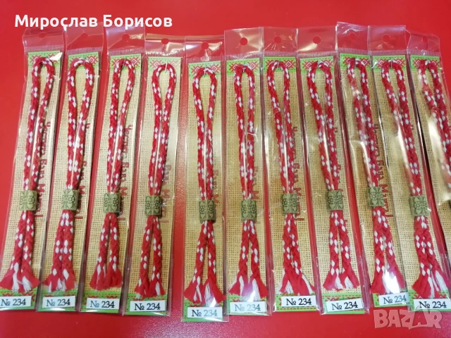 МАРТЕНИЦИ НА ЕДРО - №234 - МОДЕЛ 2026, снимка 4 - Други - 51363083