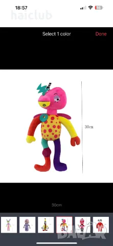 Digital circus фигури/Digital circus/Дигитален цирк, снимка 15 - Фигурки - 48158129