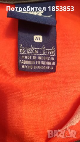 Детски комплекти на nike , снимка 6 - Детски комплекти - 40433244
