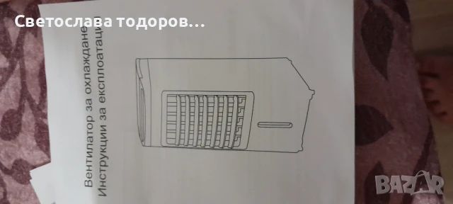 Вентилатор за охлаждане , снимка 6 - Климатици - 51383585