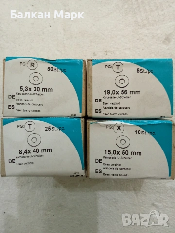 Каросерийни Шайби (Поцинковани) –5 размера,Внос от Германия