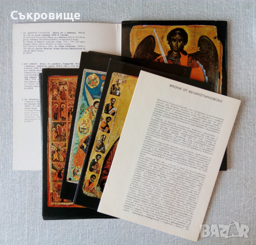 Икони от Великотърновско, снимка 2 - Специализирана литература - 36398113