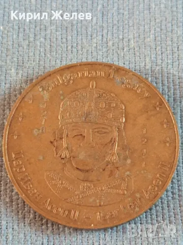 Сувенирна монета Цар Иван Асен втори БЪЛГАРИЯ за КОЛЕКЦИЯ ДЕКОРАЦИЯ 47901, снимка 4 - Нумизматика и бонистика - 47844478