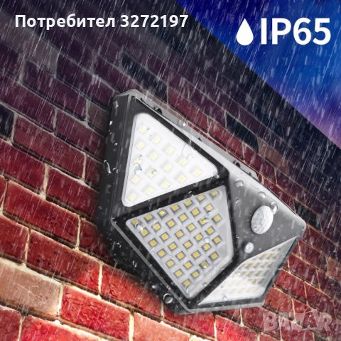 Led соларна стенна лампа,четири странични светлини ,индукционна , снимка 1