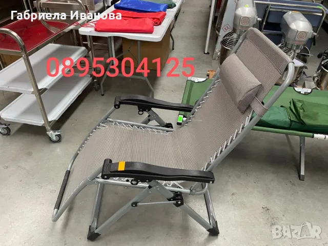 Шезлонг(сгъваем стол)! Топ качество и цена -119лв!, снимка 3 - Градински мебели, декорация  - 49091403