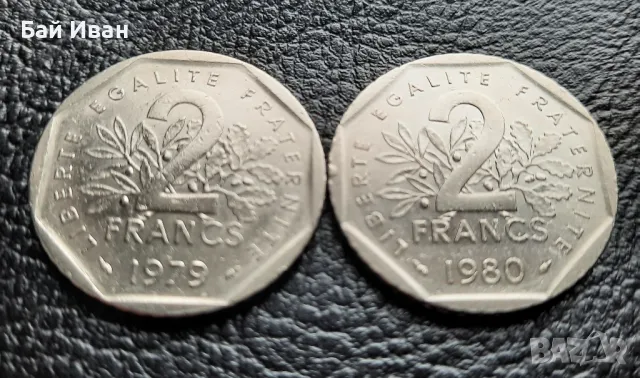 Лот монети 2 франка 1979 г. и 1980 г. Франция /7/ -топ !, снимка 8 - Нумизматика и бонистика - 49657260