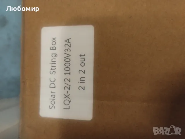 500V 1000V Two In Two Out Слънчева фотоволтаична DC комбинирана кутия

, снимка 14 - Друга електроника - 47694044