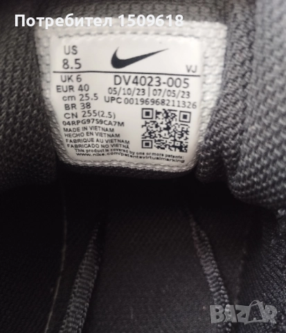 Nike W Air Winflo 10 - като нови 40 номер, снимка 3 - Маратонки - 51975698