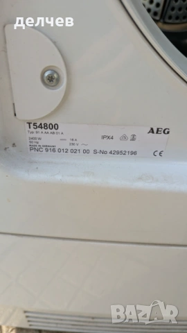 Продавам сушилня AEG, снимка 5 - Други - 53071377
