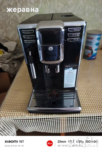 Philips EP5310. , снимка 8 - Кафемашини - 56130191