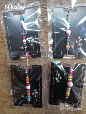 мартеници, снимка 4 - Гривни - 44739634