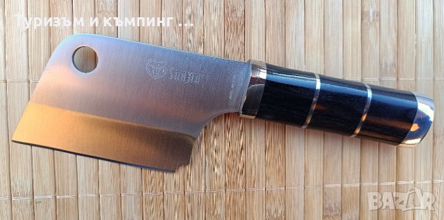 Малък сатър /нож / за кълцане, рязане и сечене SANJIA , снимка 7 - Ножове - 9292061