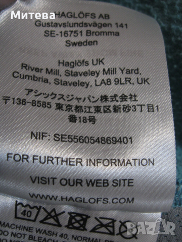 Haglofs дамски полар М размер, снимка 7 - Други - 53401202