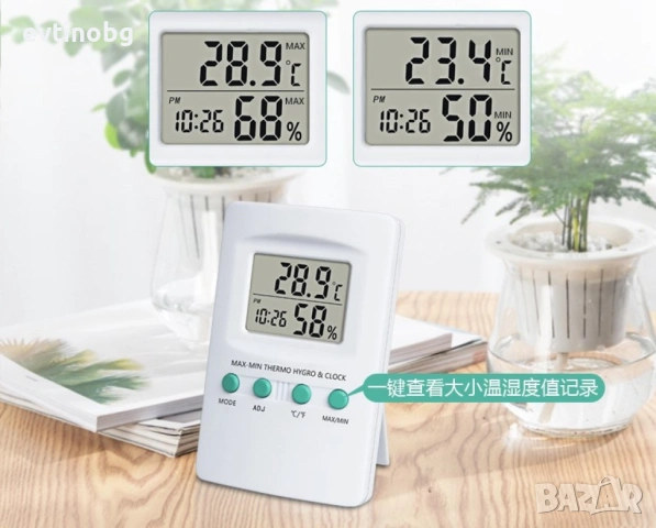 Влагомер, термометър, вътрешна или външна температура TA138, снимка 4 - Други стоки за дома - 53781921