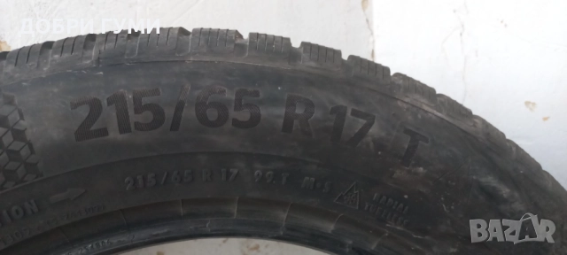 215 65 17 КОНТИНЕНТАЛ ДОТ23 , снимка 9 - Гуми и джанти - 52614975