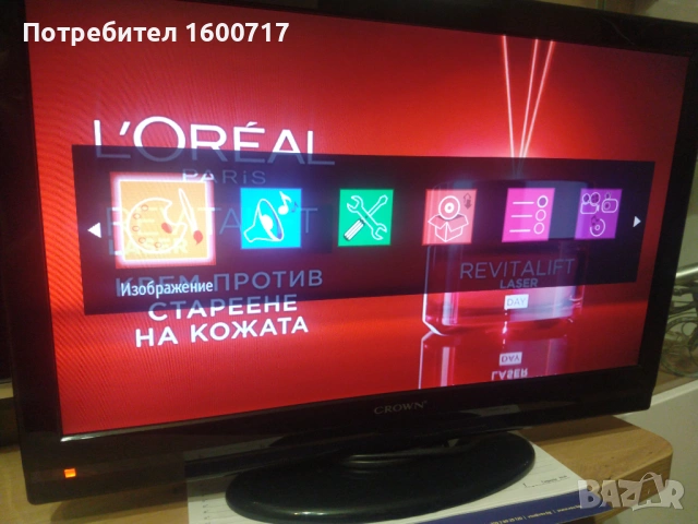 Телевизор Crown TFT LCD 22822