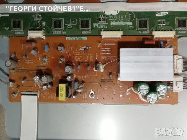 PS43D450A2W  BN41-01761 BN94-04349G  BN44-00442B , снимка 14 - Части и Платки - 34439131