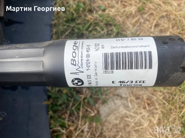 Задна броня BMW E46, снимка 2 - Части - 51429169